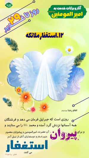 29 copy