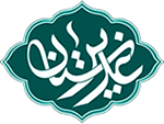 پایگاه تخصصی غدیر