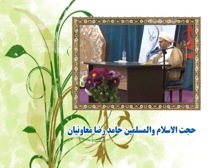 03-شکسته شدن هیمنه و عظمت قریش