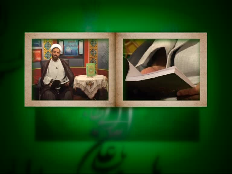 29-سخنراني استثنايي غدير